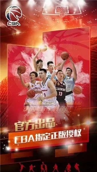 cba什么意思 解释cba的含义和来源-第3张图片-www.211178.com_果博福布斯