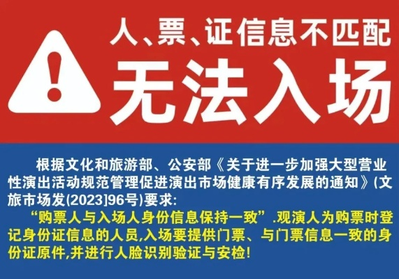 周杰伦演唱会官网订票攻略（教你秒杀抢票方法）