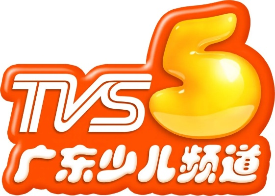 tvs4栏目 介绍tvs4栏目的内容和特点