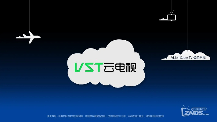 tvs4栏目 介绍tvs4栏目的内容和特点-第2张图片-www.211178.com_果博福布斯