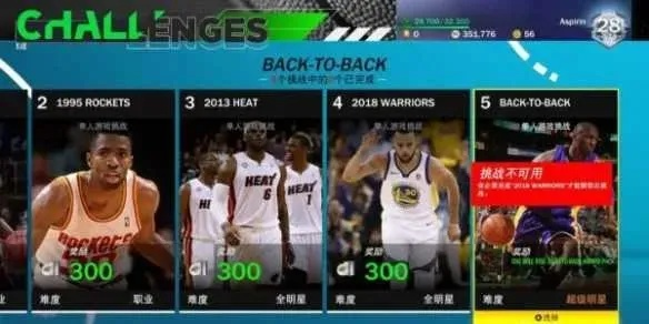 nba2k21手机版下载官网推荐，为您带来最佳篮球游戏体验