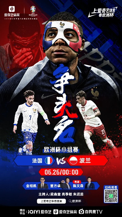 2021欧洲杯face哥 欧洲杯2021ldsportsa-第3张图片-www.211178.com_果博福布斯