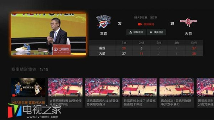 在线直播tvs1 畅享高清在线直播体验-第2张图片-www.211178.com_果博福布斯