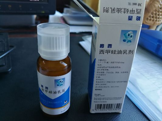 做胃肠镜西甲硅油乳剂要喝多少 胃肠镜检查中硅油乳剂的用量-第2张图片-www.211178.com_果博福布斯