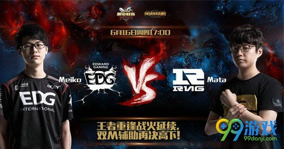 lol春季赛2016 EDG vs RNG 精彩对决回顾