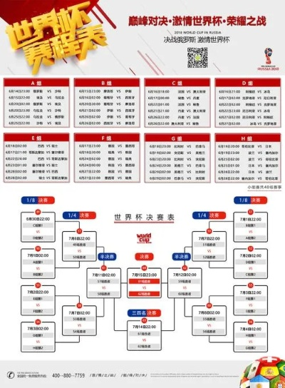 国足2018世界杯出线 国足18年世界杯预选赛阵容-第3张图片-www.211178.com_果博福布斯