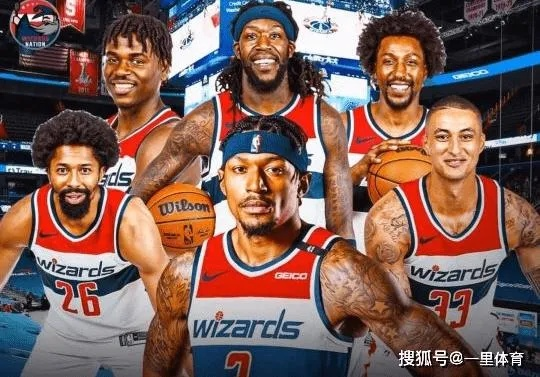 2017年5月3日nba奇才 2017年奇才队阵容-第3张图片-www.211178.com_果博福布斯