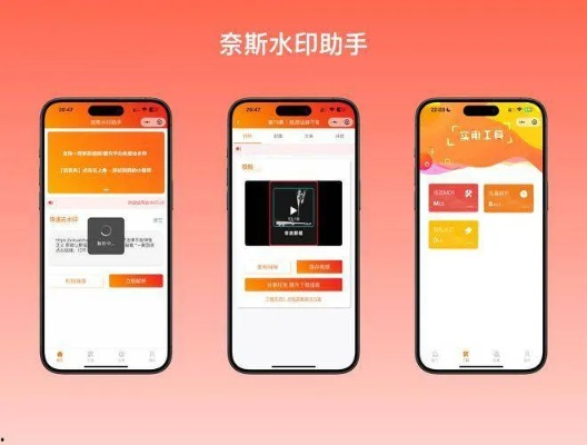 体育竞彩免费推荐app，让你在赛场上轻松赢大钱