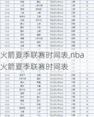 2015NBA赛程表,从开始到结束完整介绍-第2张图片-www.211178.com_果博福布斯