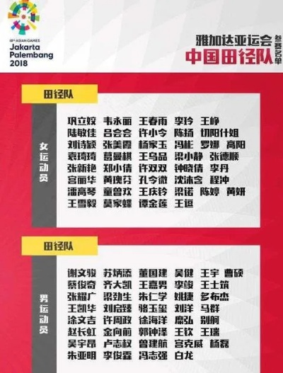 2023年男篮亚锦赛赛程公布（中国队能否成功卫冕？）-第2张图片-www.211178.com_果博福布斯