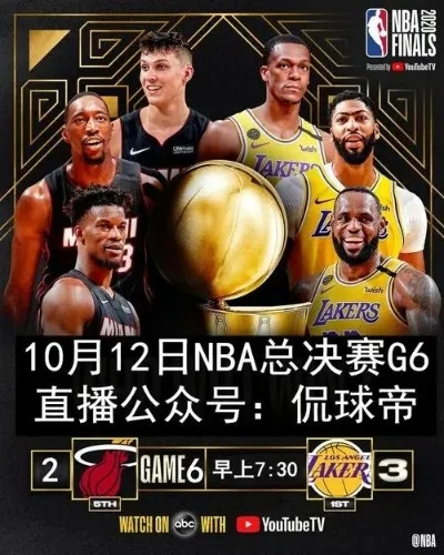 2019年1月3日nba直播 2021年1月19日nba比赛回放